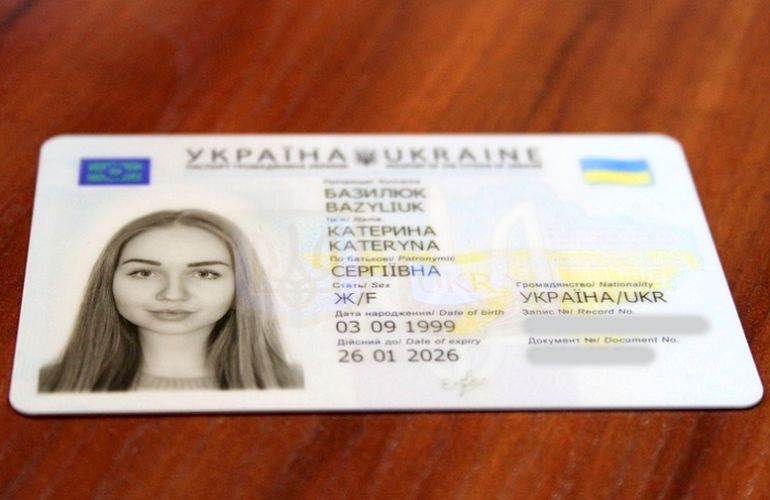 Оформлення ID картки в Україні: плюси кваліфікованої допомоги